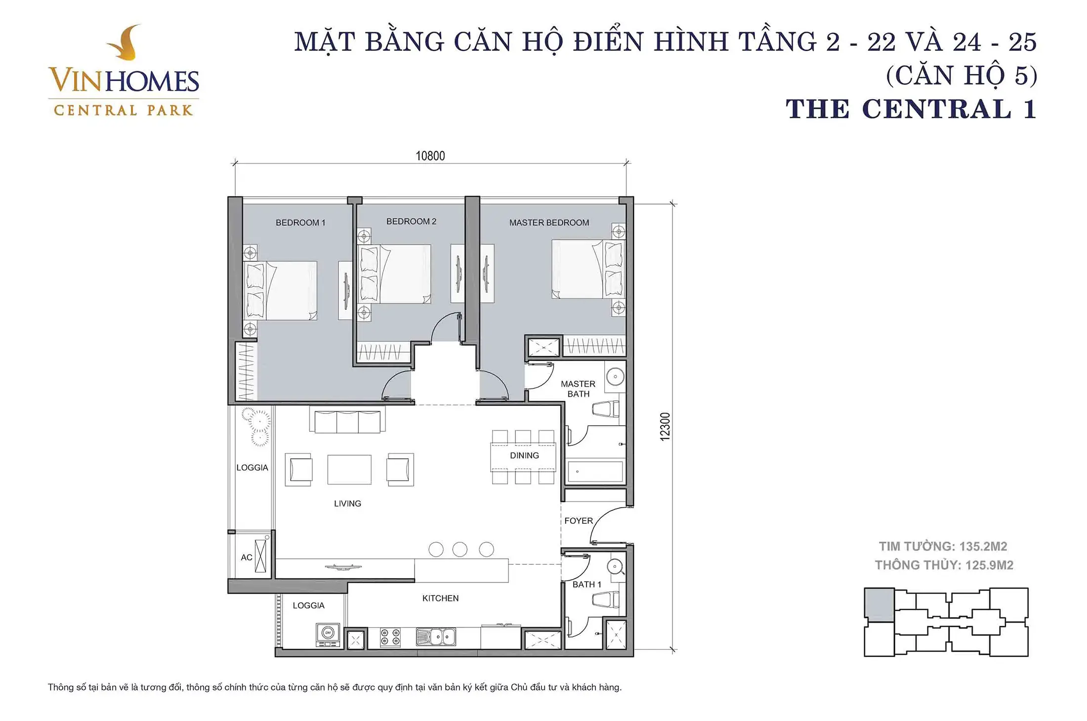 Layout điển hình Căn hộ 5, Tầng 2 đến Tầng 22 và Tầng 24 đến Tầng 25 tòa The Central 1 Vinhomes Central Park.