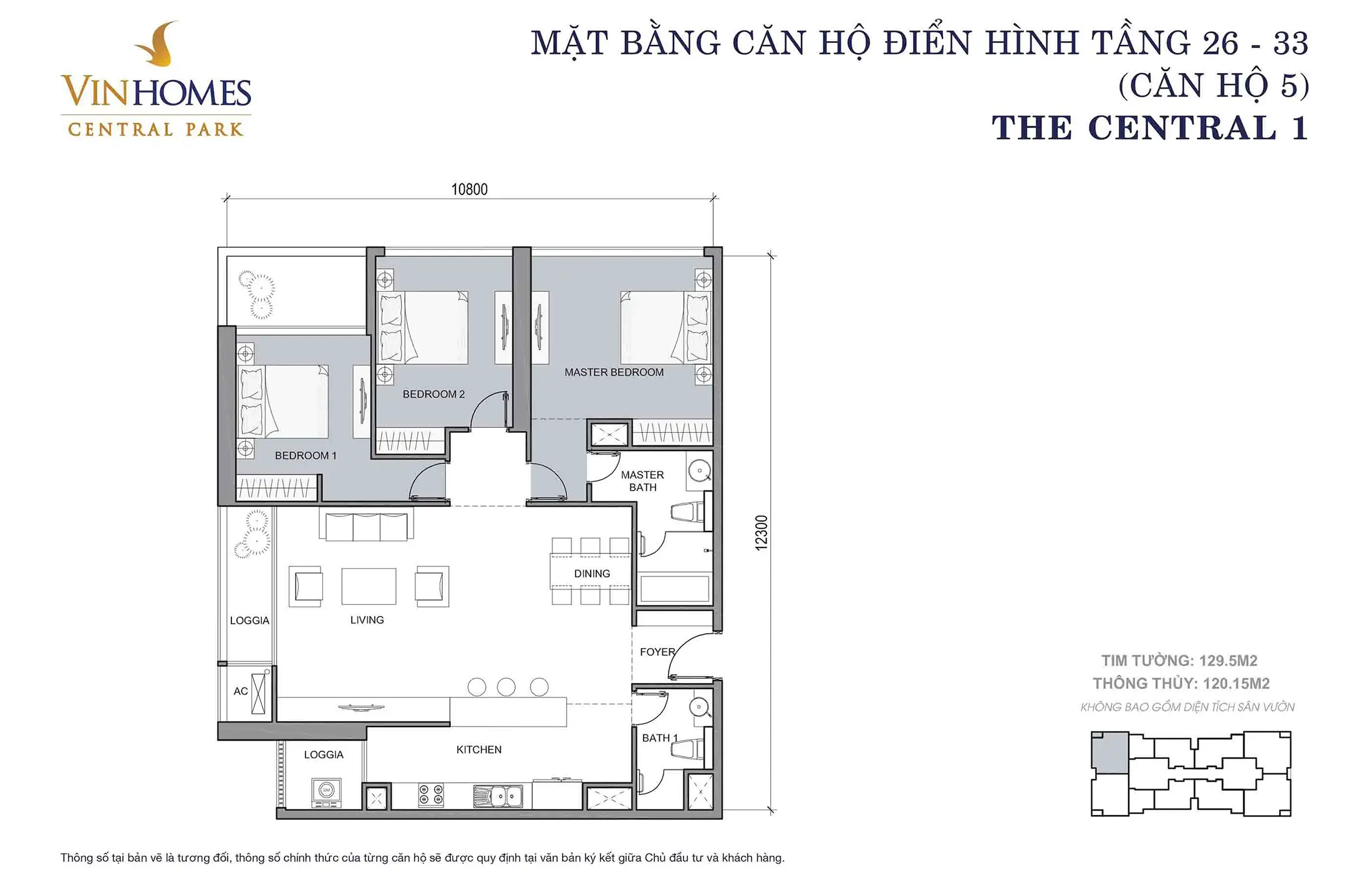 Layout điển hình Căn hộ 5, Tầng 26 đến Tầng 33 tòa The Central 1 Vinhomes Central Park.