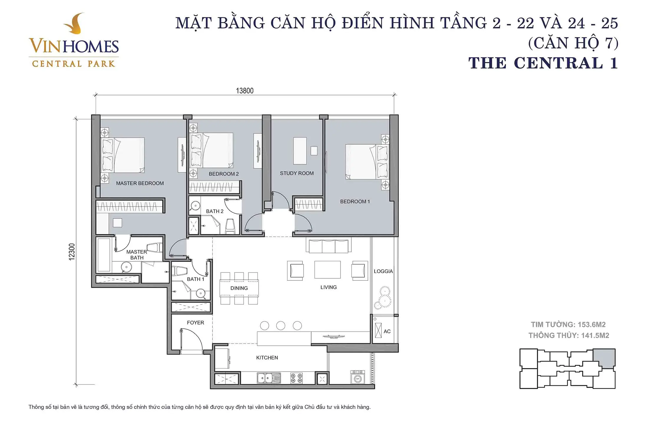 Layout điển hình Căn hộ 7, Tầng 2 đến Tầng 22 và Tầng 24 đến Tầng 25 tòa The Central 1 Vinhomes Central Park.