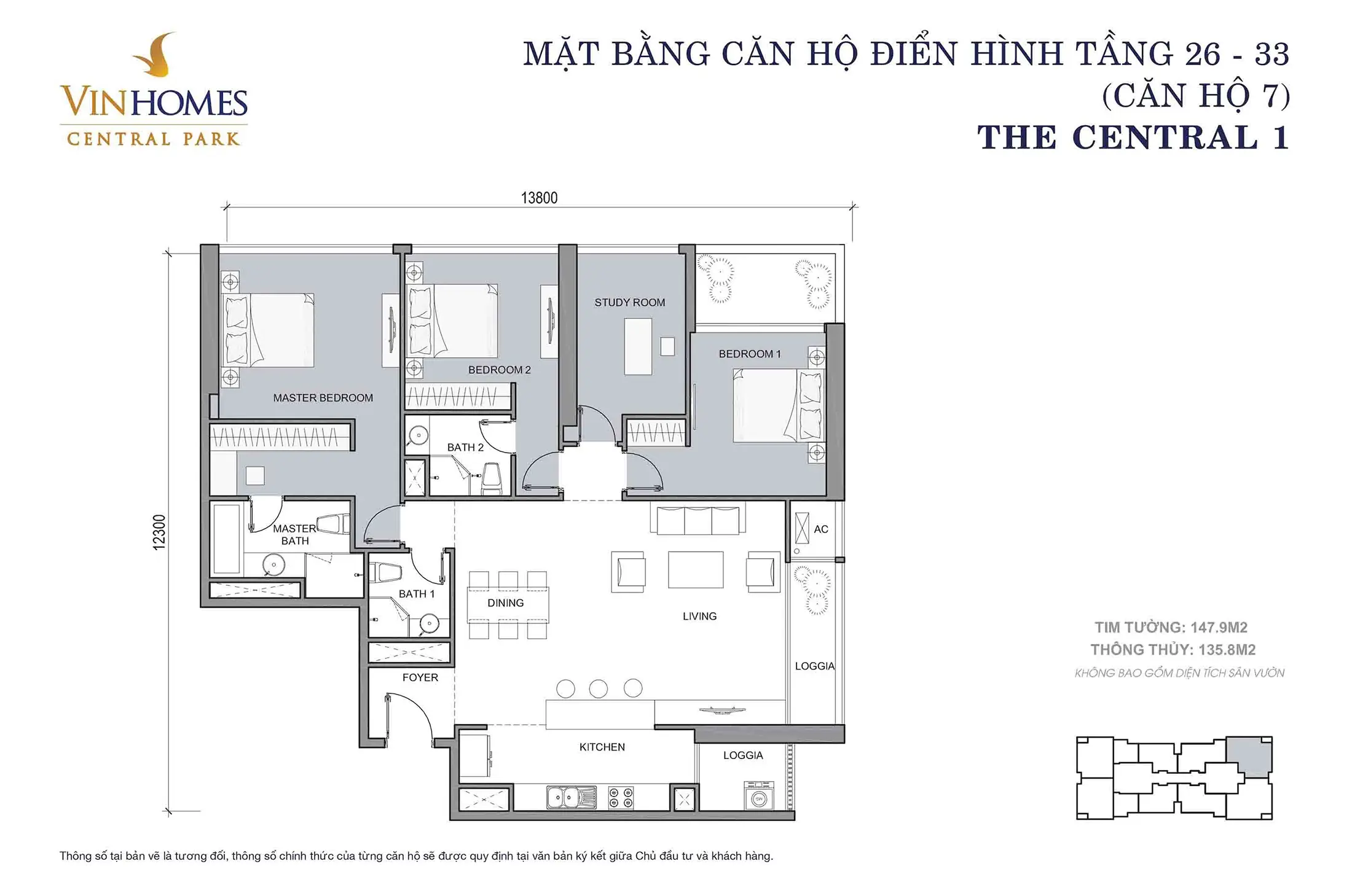 Layout điển hình Căn hộ 7, Tầng 26 đến Tầng 33 tòa The Central 1 Vinhomes Central Park.
